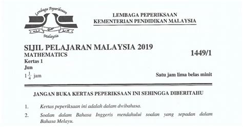 Jawapan Percubaan Spm 2021 Sejarah Terengganu Image