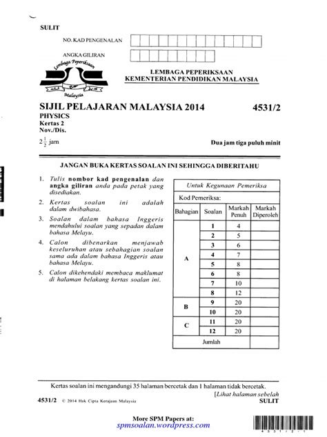 Soalan Fizik Spm Google Form Image