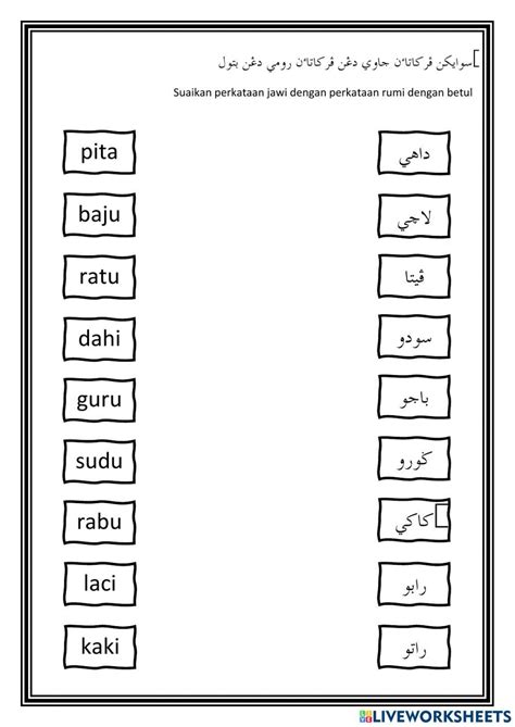 Soalan Jawi Suku Kata Tertutup Tahun 1 Image